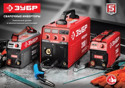 Сварочный инвертор ММА СА-250К серия МАСТЕР купить в Надыме