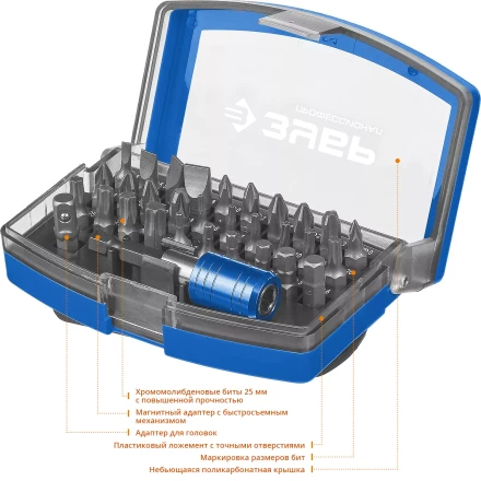 Наборы бит серия ПРОФЕССИОНАЛ купить в Надыме