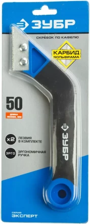 Скребки с карбидом вольфрама серия ЭКСПЕРТ купить в Надыме