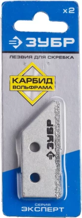 Скребки с карбидом вольфрама серия ЭКСПЕРТ купить в Надыме
