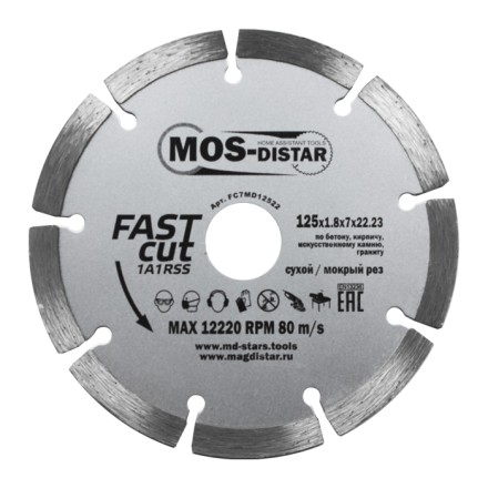 Диск алмазный по бетону 1A1RSS FAST CUT (Быстрый рез) (7mm) MOS-DISTAR 115*1,8*7*8Т*22,23 mm купить в Надыме