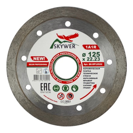 Диск алмазный 1A1R DECOR SKYWER 230*1,8*10*22,23 mm купить в Надыме