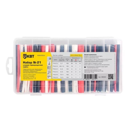 Набор клеевых термоусадочных трубок КВТ в пластмассовом боксе, нарезка по 100 мм, №21 (86583) купить в Надыме