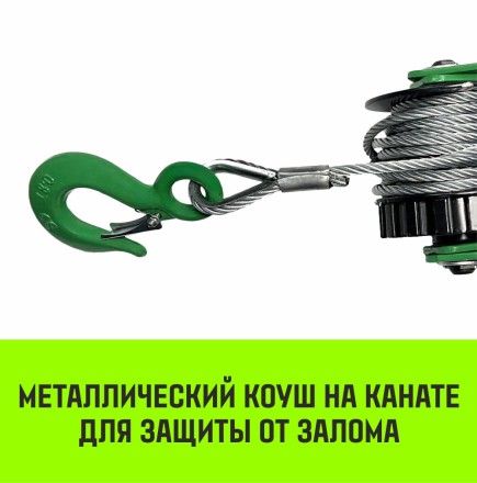 Лебедка рычажная HITCH LR 0.63т канат 6м (SZ086891) купить в Надыме