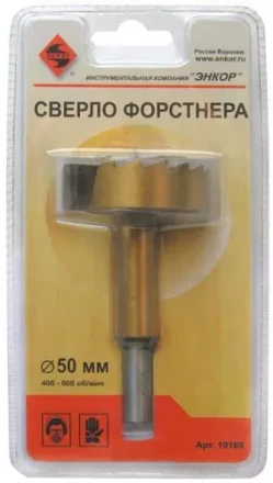 Сверло для дерева 50 мм Форстнера блистер 19169 купить в Надыме