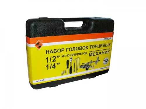 Набор головок торцевых 1/2 и 1/4 93 предмета пластиковый кейс 57060 купить в Надыме