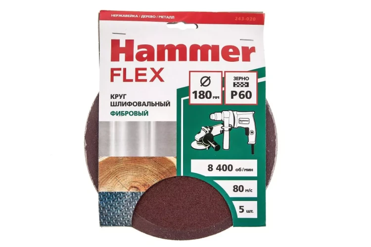Круг фибровый HAMMER 243-020 купить в Надыме