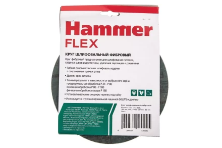Круг фибровый HAMMER 243-020 купить в Надыме