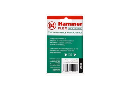 Насадка HAMMER MF-AC 024, 88 мм купить в Надыме