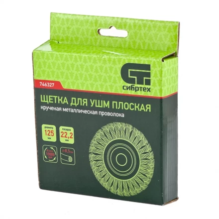 Щетка для УШМ 125 мм посадка 22,2 мм плоская крученая металлическая проволока СИБРТЕХ 746327 купить в Надыме