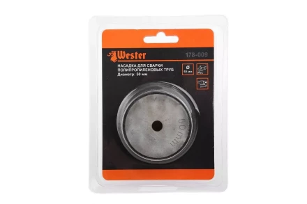 Сварочная насадка WESTER ф50мм купить в Надыме