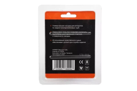 Сварочная насадка WESTER ф50мм купить в Надыме