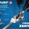 ЗУБР БДЛ, 20 x 0.7 мм, 50 м, бандажная лента нержавеющая, Профессионал (310243) купить в Надыме