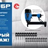 ЗУБР CN 22 х 2.7 мм, гвозди по бетону оцинкованные, 1000 шт (305388-22) купить в Надыме