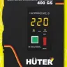 Стабилизатор HUTER 400GS купить в Надыме