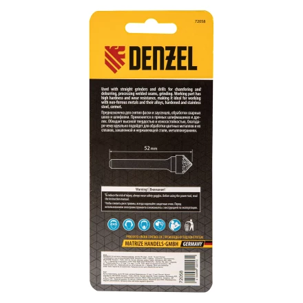 Борфреза по металлу твердосплавная, зенкер 90 град., тип-K, 12 мм// Denzel 72058 купить в Надыме
