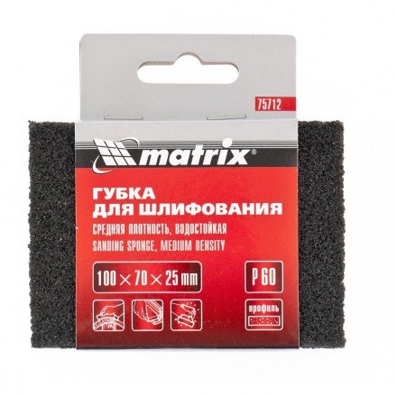 Губка для шлифования 100 х 70 х 25 мм мягкая P120 MATRIX 75704 купить в Надыме