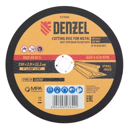 Круг отрезной по металлу, 230 х 2,0 х 22,2 мм, A36TBF, в метал.банке, 5 шт. Denzel 737920 купить в Надыме