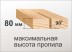Станок распиловочный Корвет 16 90160 купить в Надыме