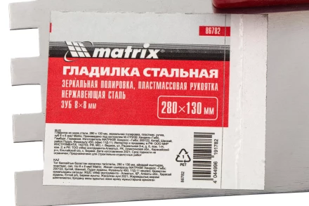 Гладилка из нержавеющей стали, 280 х 130 мм, зеркальная полировка, пластмассовая ручка, зуб 8 х 8 мм Matrix 86782 купить в Надыме
