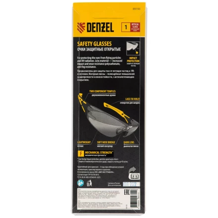 Очки защитные открытые Denzel 89193, поликарбонатные, дымчатая линза, 2х комп.дужки купить в Надыме