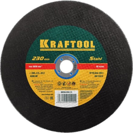 Круг отрезной по металлу, 230x2,5x22,23мм, KRAFTOOL 36250-230-2.5 купить в Надыме