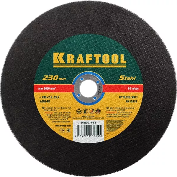 Круг отрезной по металлу, 230x2,5x22,23мм, KRAFTOOL 36250-230-2.5 купить в Надыме