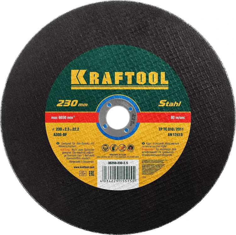 Круг отрезной по металлу, 230x2,5x22,23мм, KRAFTOOL 36250-230-2.5 купить в Надыме