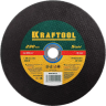 Круг отрезной по металлу, 230x2,5x22,23мм, KRAFTOOL 36250-230-2.5 купить в Надыме