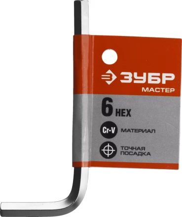 Ключ имбусовый ЗУБР &quot;МАСТЕР&quot;, хромованадиевая сталь, хромированное покрытие, 6мм 27453-6 купить в Надыме