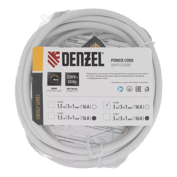 Шнур сетевой Denzel Energy Series, ПВС, 3 м, 3 x 1 мм, с неразборной вилкой, белый, 3 м, 37666 купить в Надыме