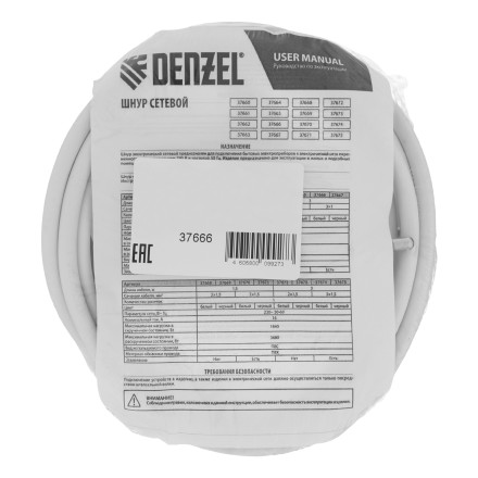 Шнур сетевой Denzel Energy Series, ПВС, 3 м, 3 x 1 мм, с неразборной вилкой, белый, 3 м, 37666 купить в Надыме