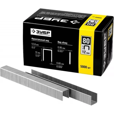 Скобы тип 80, 12 мм, особотвердые, ЗУБР "ПРОФЕССИОНАЛ" 31880-12, 5000 шт 31880-12 купить в Надыме