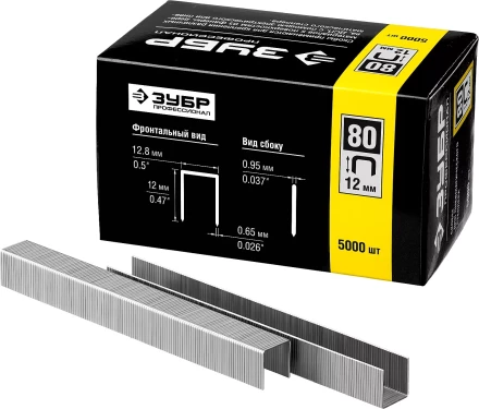 Скобы тип 80, 12 мм, особотвердые, ЗУБР "ПРОФЕССИОНАЛ" 31880-12, 5000 шт 31880-12 купить в Надыме