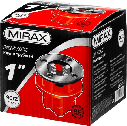 Клупп MIRAX трубный, 1&quot; 28241-1 купить в Надыме