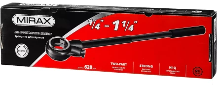 Трещотка MIRAX с удлинителем для клуппов, 1/4" - 1 1/4", длина 620мм 28245 купить в Надыме