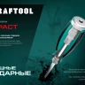 Набор ударных отверток IMPACT 25025 купить в Надыме
