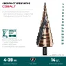 Ступенчатые сверла, сталь c кобальтом, спиральная проточка, 3Т хвостовик 29691-4-39-14 купить в Надыме