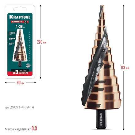 Ступенчатые сверла, сталь c кобальтом, спиральная проточка, 3Т хвостовик 29691-4-39-14 купить в Надыме