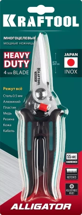 Ножницы технические ALLIGATOR 23201 купить в Надыме