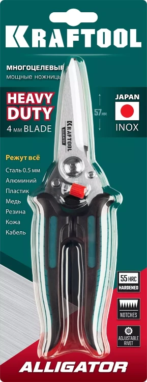 Ножницы технические ALLIGATOR 23201 купить в Надыме