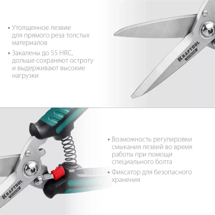 Ножницы технические ALLIGATOR 23201 купить в Надыме