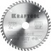 Диск пильный PRECISION, повышенный ресурс 36952-216-30 купить в Надыме