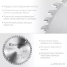 Диск пильный PRECISION, повышенный ресурс 36952-216-30 купить в Надыме