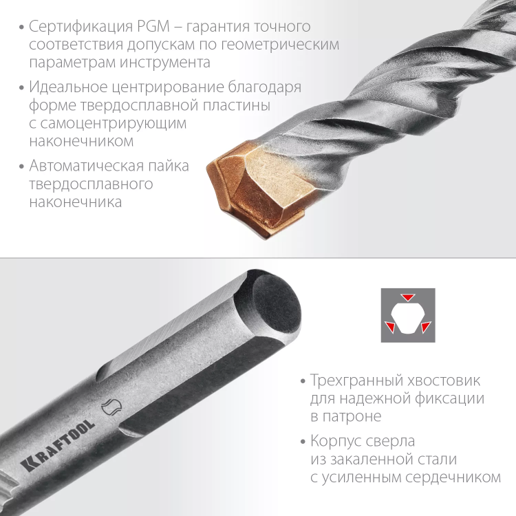 Сверла по бетону EXTREME Оберон 29166-070-03 купить в Надыме