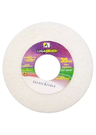 Круг шлифовальный 125 х 20 х 12,7 мм 25А 60 K, L Луга 73477 купить в Надыме
