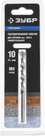 Оснастка для универсальных коронок серия ПРОФЕССИОНАЛ купить в Надыме