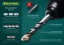 Буры SDS-Plus 29320-210-08 купить в Надыме