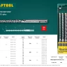Буры SDS-Plus 29320-210-08 купить в Надыме