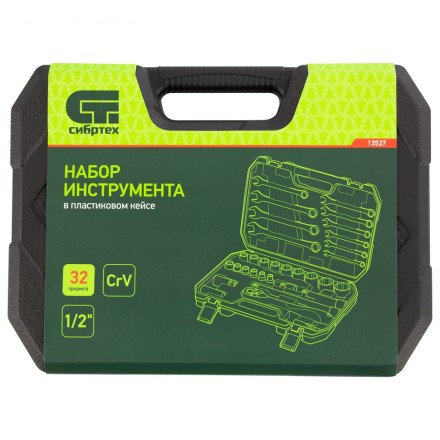 Набор инструментов 32 предмета, CrV, 1/2&quot; Сибртех 13527 купить в Надыме